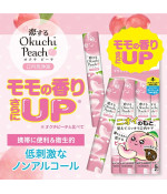 Okuchi Portable Mouth Wash Peach Flavor 5pcs